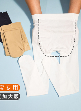 儿童夏季薄款连裤袜胖宝专用防勾丝白色肤色加大版女童舞蹈丝袜