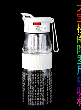 大宝楼阁磁吸茶漏水杯悉昙梵文雕刻净业增福诸善圆满大容量便携杯