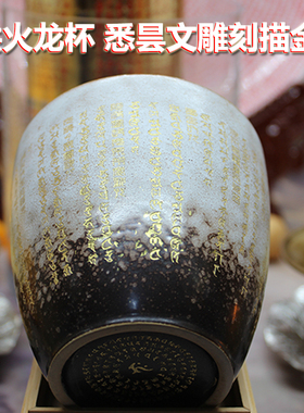 粗陶悉昙梵文中式摆件