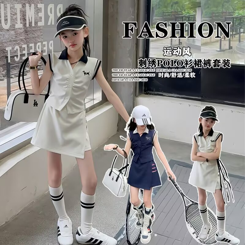 夏季多巴胺穿搭小女孩衣服儿童姐妹装十岁女童休闲运动套装韩版潮