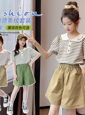潮酷穿搭女童夏装套装短袖短裤小学生女孩衣服十岁儿童姐妹闺蜜装