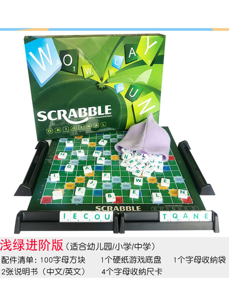 어린이 영어 철자 영어 철자 단어 덜 학습 단어 조기 교육 훈련 교육 놀이 교구 단어 테이블 게임