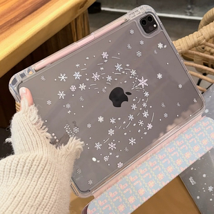 Shesell「雪花树」Y折滑轨拆分亚克力质感iPad保护壳带笔槽皮革抗污防脏横竖可放