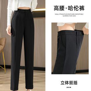 黑色西装裤女裤子2026新款夏季薄款哈伦裤直筒九分高级感烟管西裤