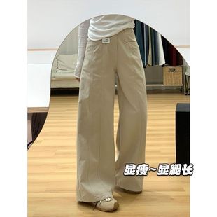 春夏小个子美式韩系休闲杏色工装牛仔高腰宽松显瘦宽松直筒裤子女