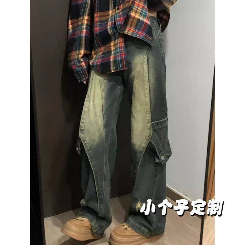 UNITY145小个子美式复古高街水洗牛仔裤女新款拼接设计宽松拖地裤,女装/女士精品,牛仔裤,淘宝优惠券,粉丝福利购,淘宝优惠卷