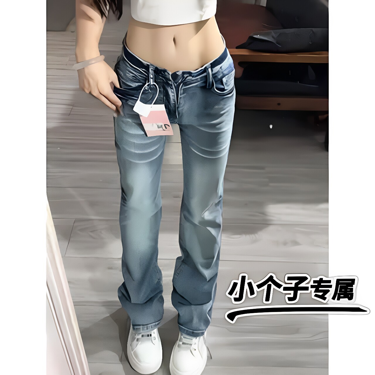 小个子美式复古低腰显瘦牛仔裤