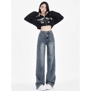 小个子一米五阔腿复古设计牛仔裤女垂感宽松高腰显瘦直筒拖地裤子