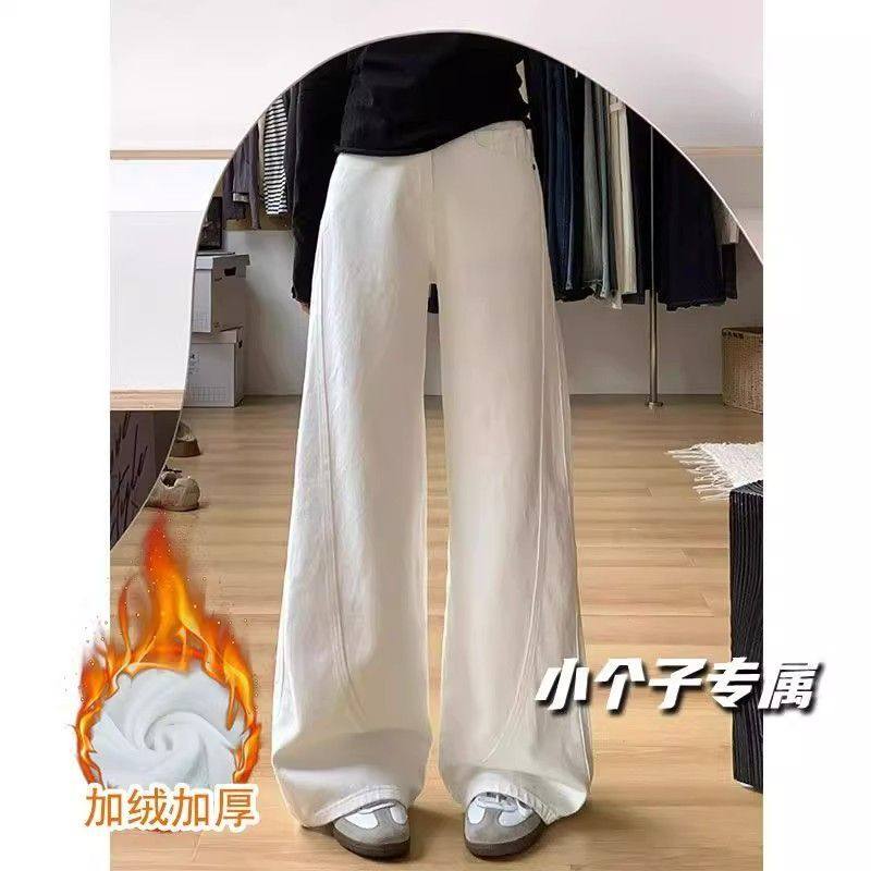 小个子加绒加厚裤子白色牛仔裤女款弯刀裤秋冬2025新款直筒阔腿裤