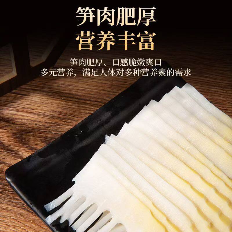 江西特产农家自制笋尖火锅炒菜凉拌新鲜脆嫩玉兰笋片
