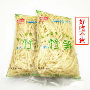 袋装笋丝800克野生现挖春笋鲜脆嫩笋尖清水竹笋冬笋江西特产包邮