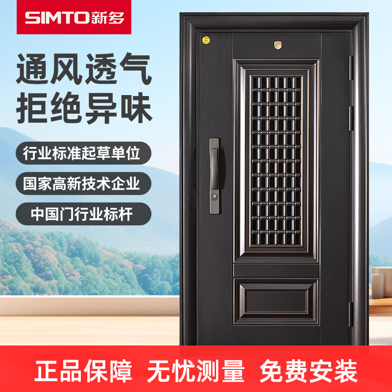 入户门防盗通风门门中门