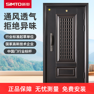 新多防盗门通风门家用大门进户门门中门定制子母门入户门楼兰