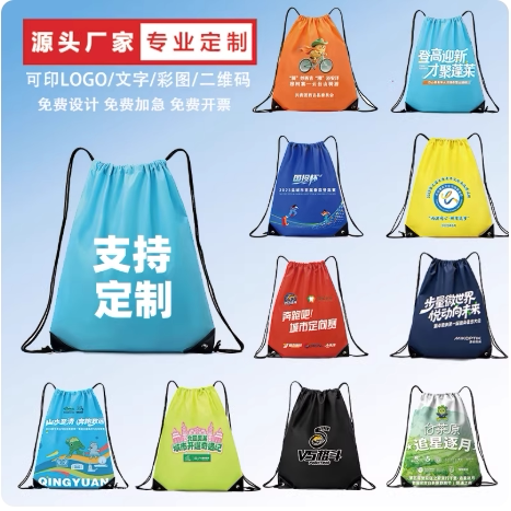 马拉松补给抽绳双肩包定制LOGO