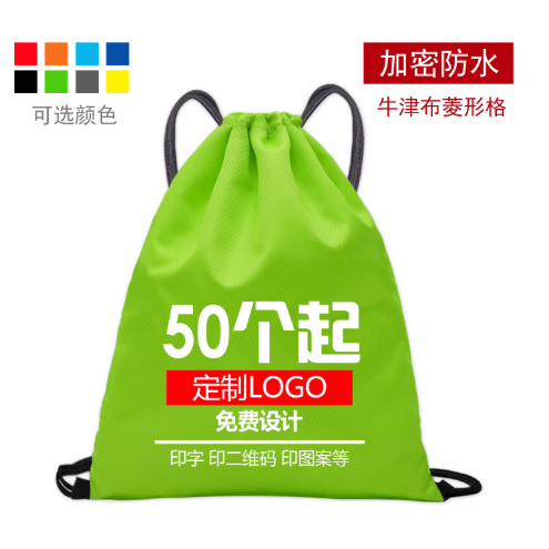 防水抽绳牛津布登山包定制印标