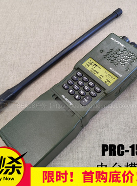 element元素AN/PRC-152对讲机外壳 电台 手台模型prc152模型