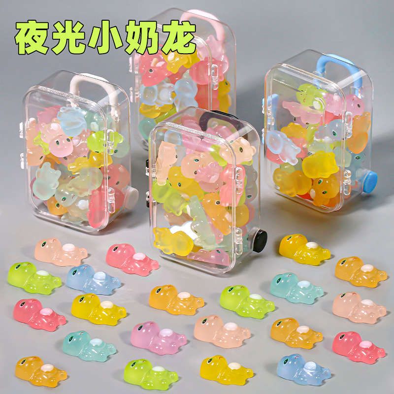 夜光小奶龙diy奶油胶手机壳