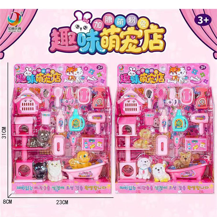 过家家软胶小猫小狗动物模型玩具亲子互动模拟宠物店套装宝宝3岁6