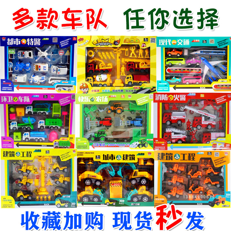 包邮儿童工程车玩具模型回力滑行汽车飞机警消防坦克宝宝3男孩4岁