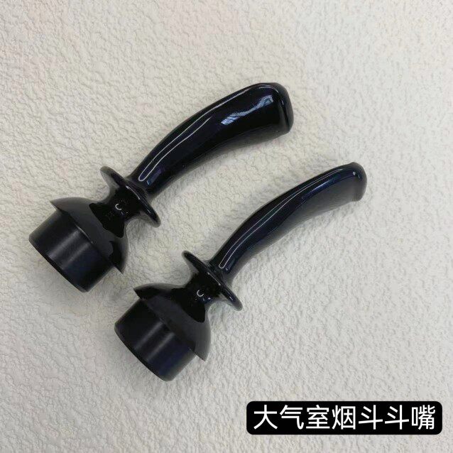 烟斗配件一体式烟嘴咬嘴直弯柄自烟嘴