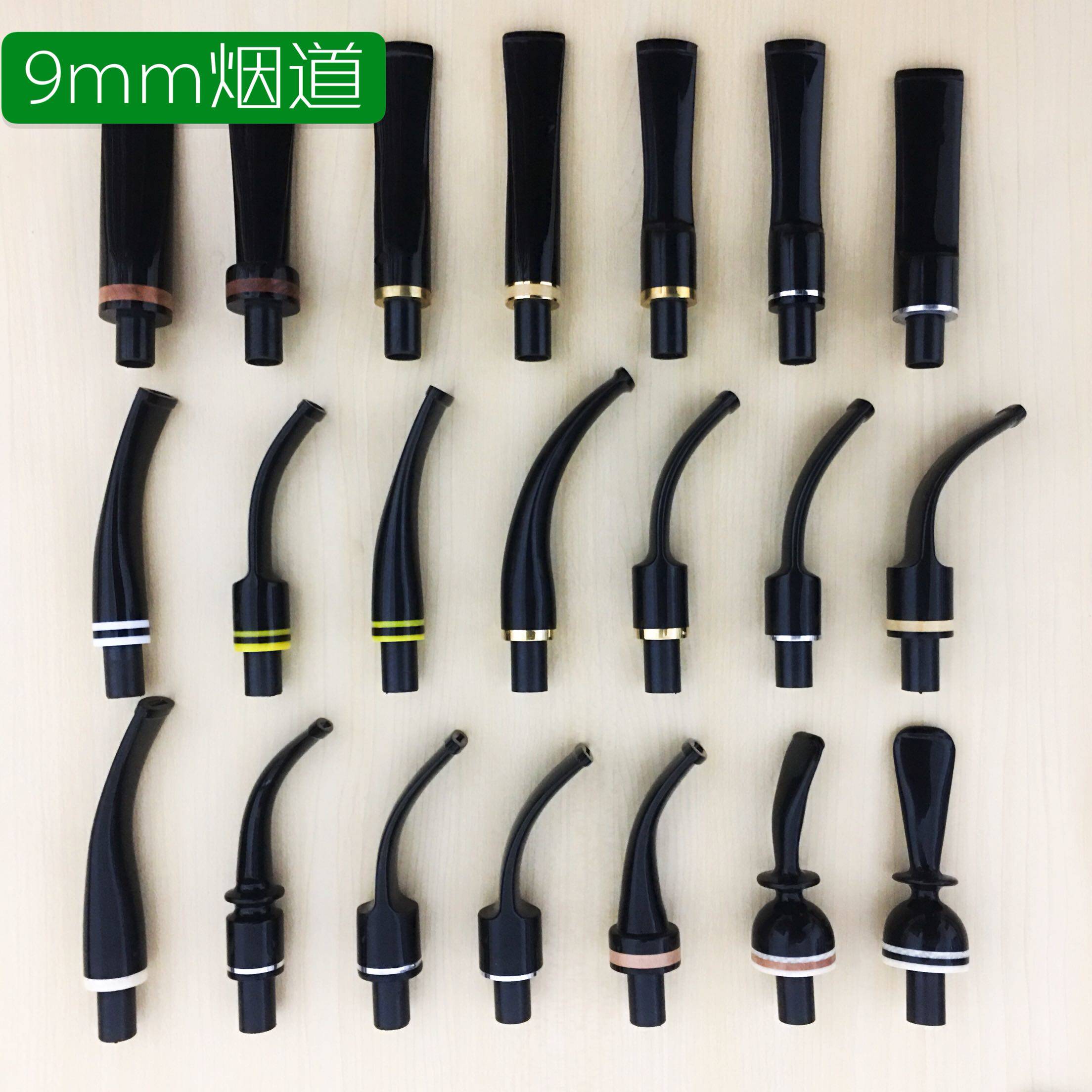 烟斗咬嘴 弯柄烟嘴 烟斗配件 烟嘴柄配件 DIY配件 9mm滤芯亚克力