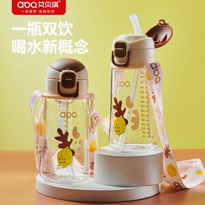 艾贝琪儿童水杯大容量500ML学生上学专用耐高温带绳婴幼儿便携