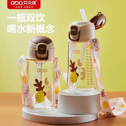 Детская вместительная и большая портативная чайная чашка для младенца, 500 мл