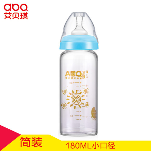 玻璃奶瓶新生婴儿标准口径艾贝琪