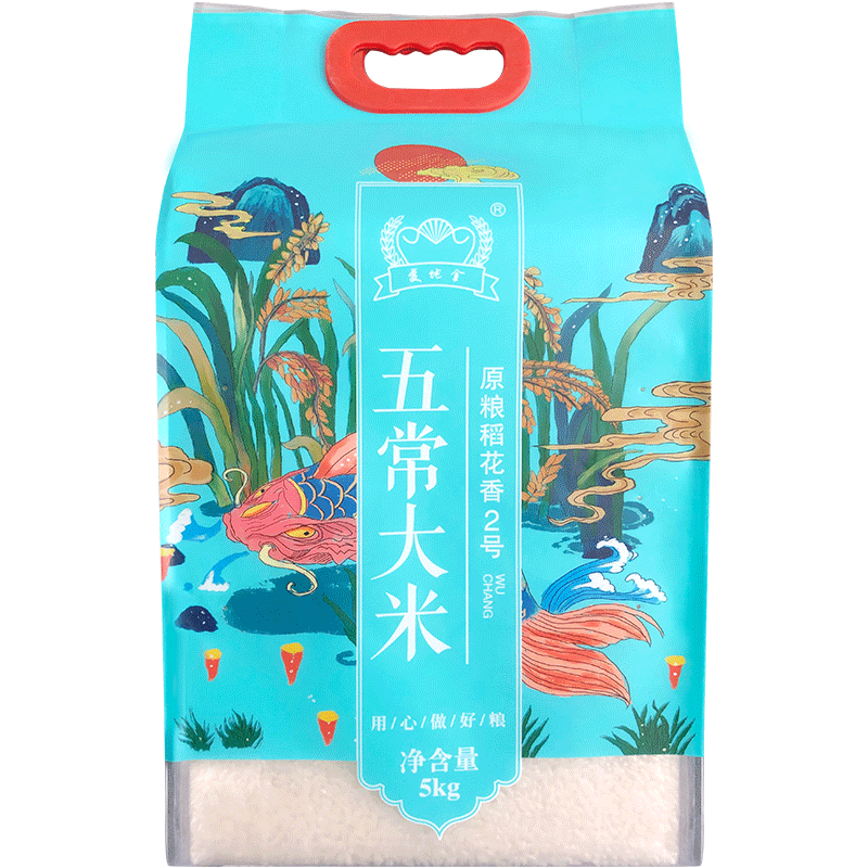 变地金五常大米5kg稻花香米2号10斤东北大米新米真空装官方旗舰店