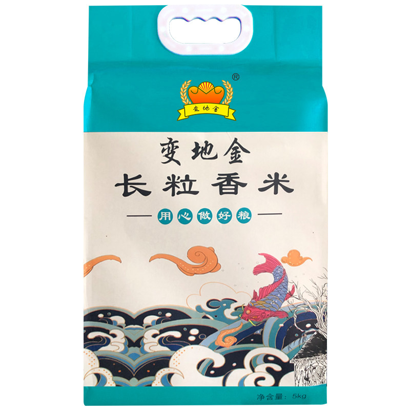 变地金长粒香米5kg/袋真空装五常东北大米煮粥蒸米饭农家自产新米