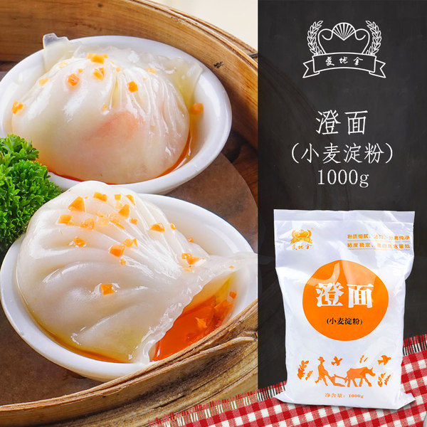 变地金 澄面 小麦淀粉 1000g 优惠券折后￥15.6包邮（￥25.6-10）
