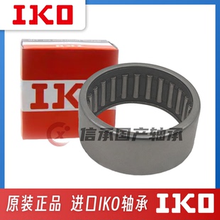日本IKO冲压外圈滚针轴承HK101415 HK101515 HK1210 HK121612