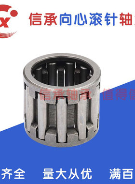 IKO向心滚针轴承系列KT121713/121613/101412/101412.5保持器组件
