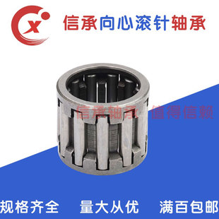 IKO向心滚针轴承系列KT121713/121613/101412/101412.5保持器组件
