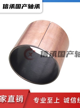 复合/无油/自润滑轴承SF-1 2840 2850 3012 3015 3020 3025 3030