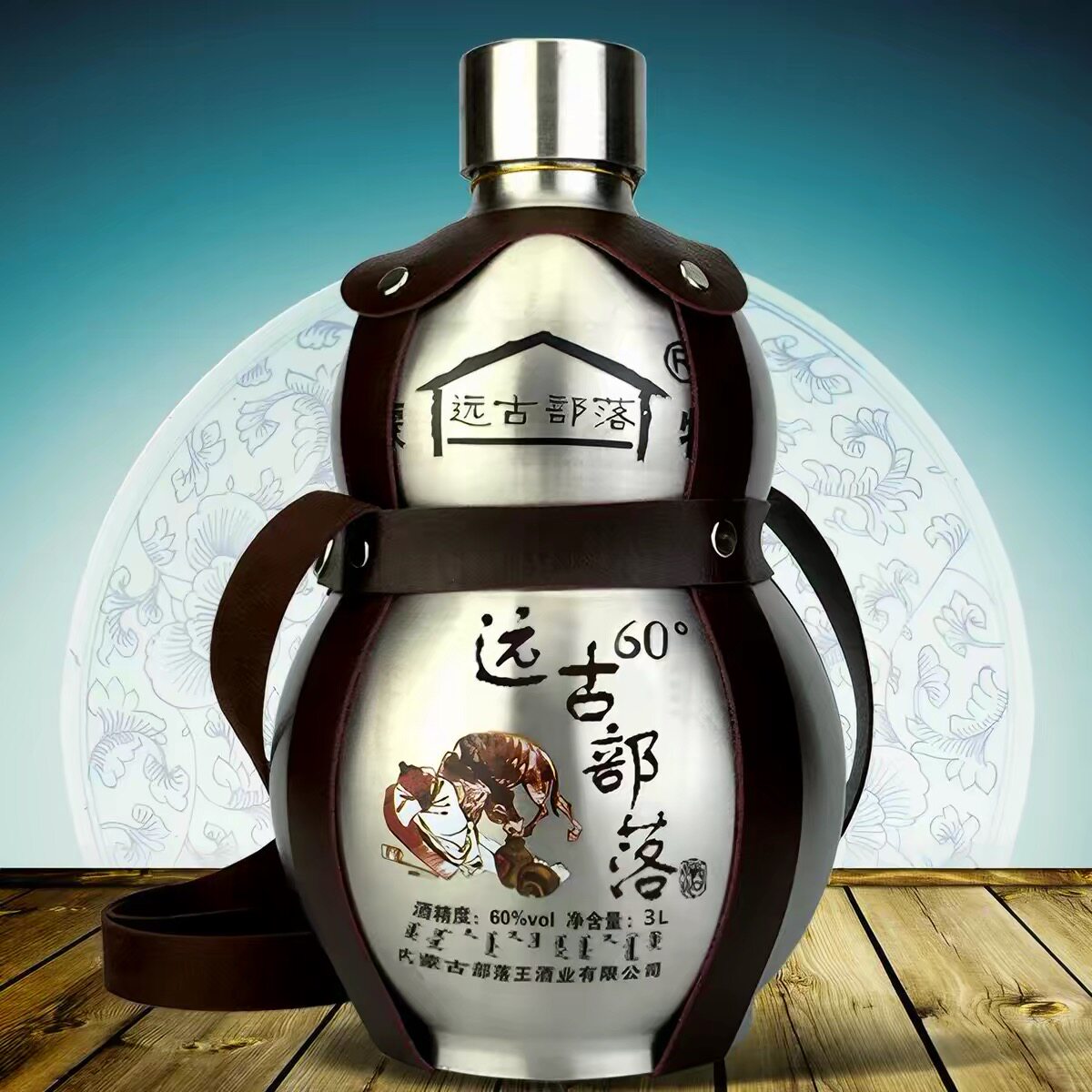 蒙古高度白酒60度3升大壶闷倒驴白酒304不锈钢葫芦草原粮食酒特产