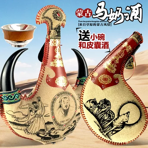 马奶酒皮囊酒皮壶奶酒38度500毫升仿牛角内蒙古特产 非闷倒驴白酒