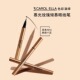 CAROL 正品 ELLA色彩演绎极细眼线液笔防水防汗不晕染持久新手