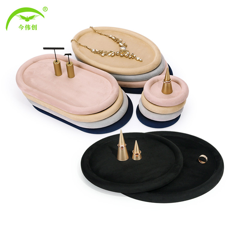 六色丝绒圆形首饰托盘