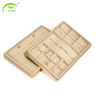 卡其色丝绒首饰托盘项链戒指手镯耳钉手表手链收纳盘珠宝展示盘