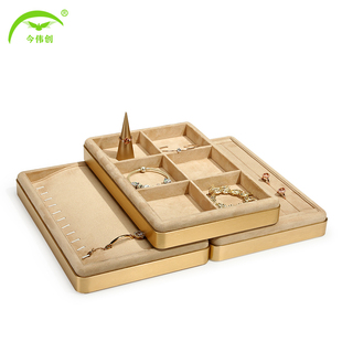 卡其色丝绒珠宝托盘看货盘项链戒指手链手表手镯首饰收纳展示盘