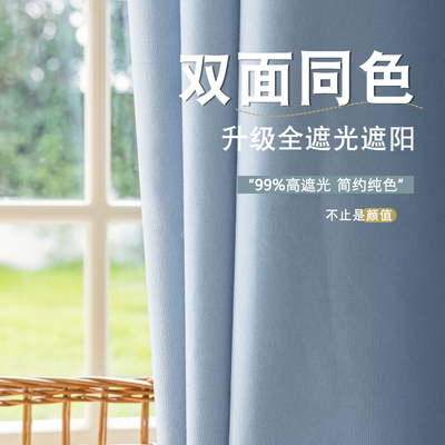 窗帘遮光2025新款免打孔安装