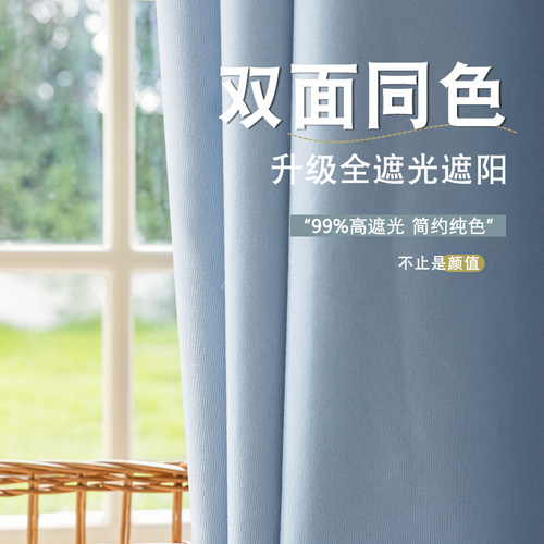 窗帘遮光2025新款免打孔安装