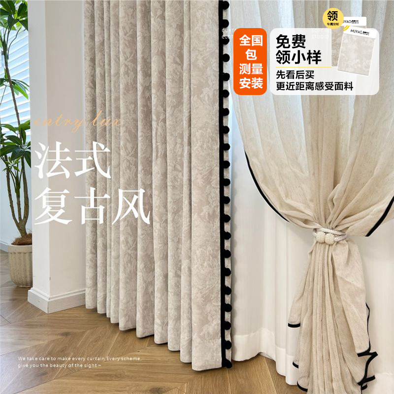 唐顿庄园窗帘卧室高级感新
