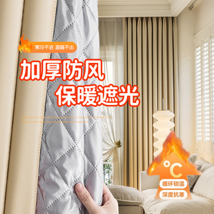 保暖防风加厚东北防寒挡风夹棉保温加棉全遮光布 窗帘厚隔冷气冬季
