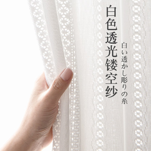 日本同版隔热防晒窗纱白色纱