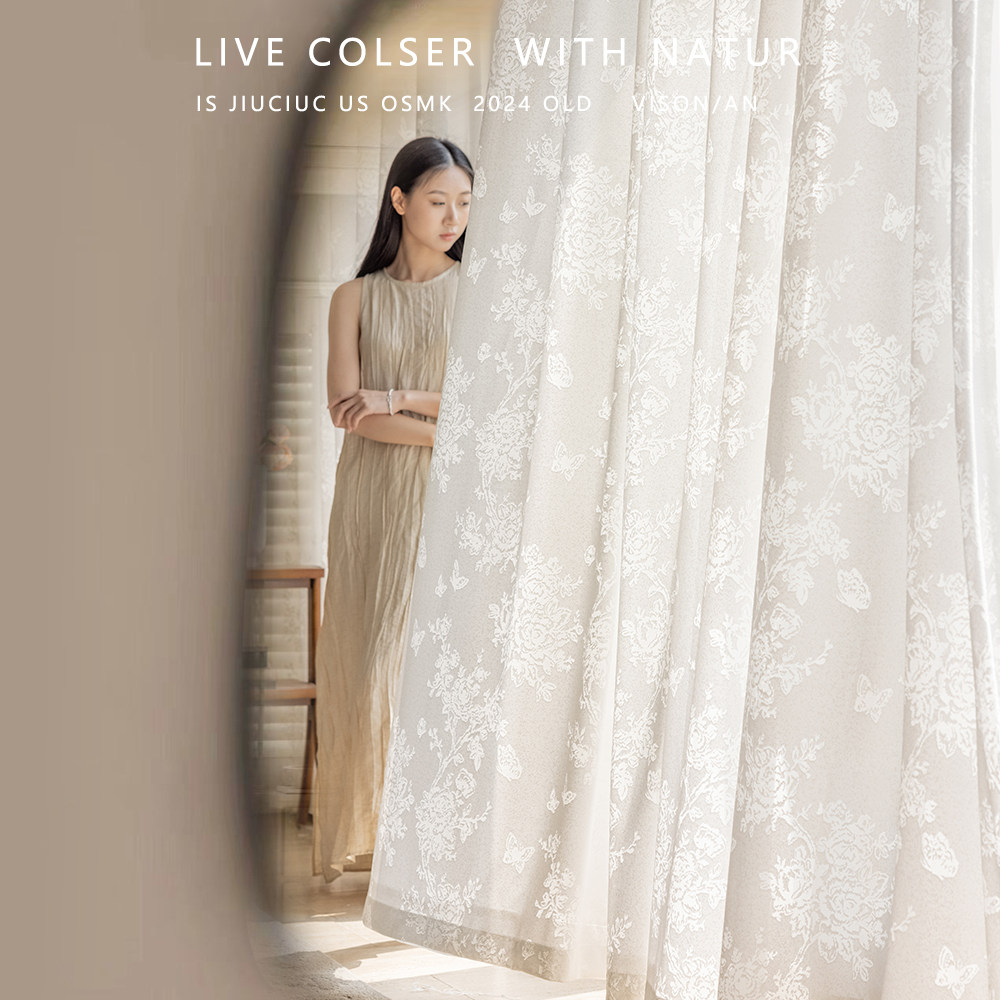 纱帘客厅窗帘透光不透人法式飘窗窗纱阳台防晒高级感白色奶油色纱