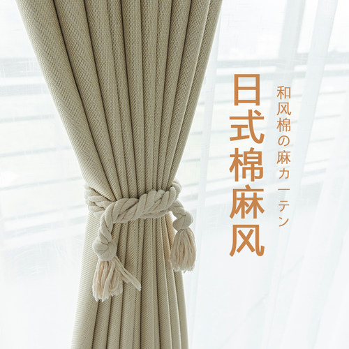 侘寂风轻奢风奶油色日式小红书