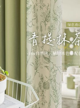 美式复古窗帘田园风高级绍兴柯桥