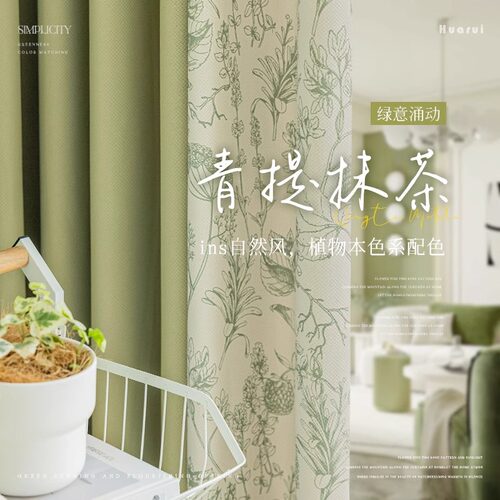 美式复古窗帘田园风高级绍兴柯桥